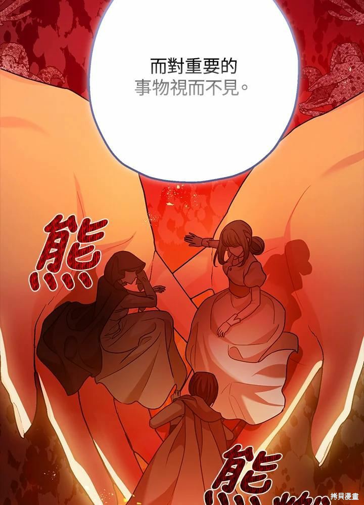 第62话122