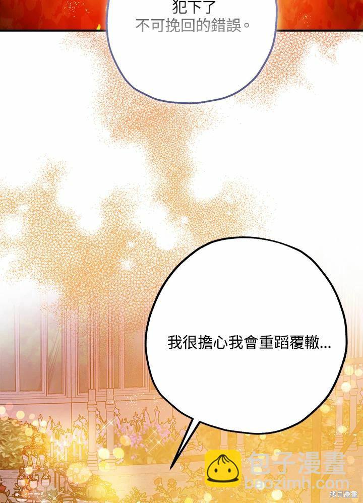 第62话124