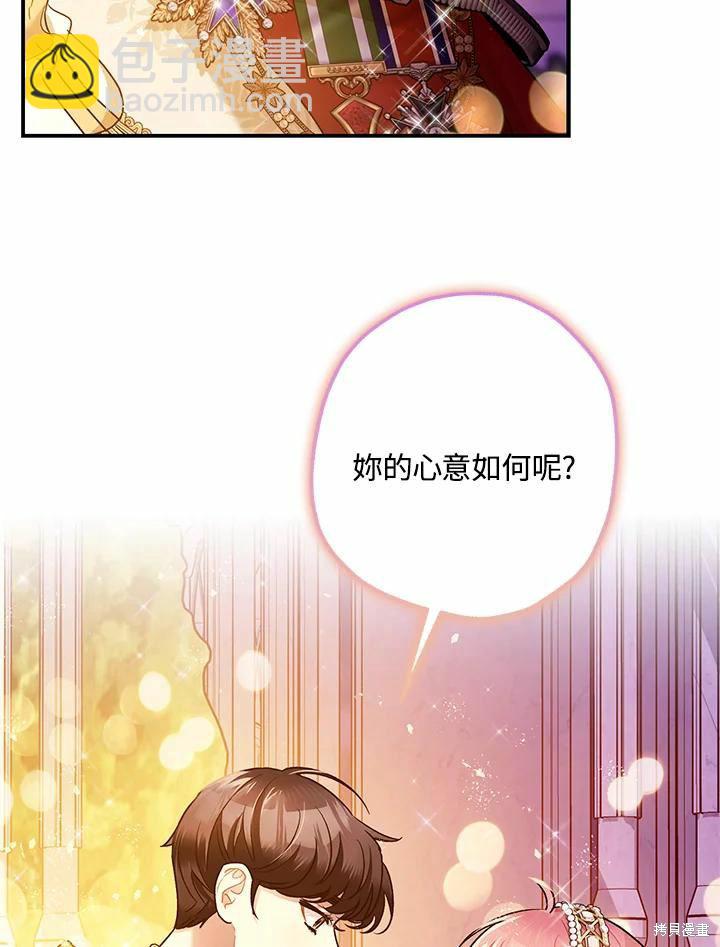 第62话13