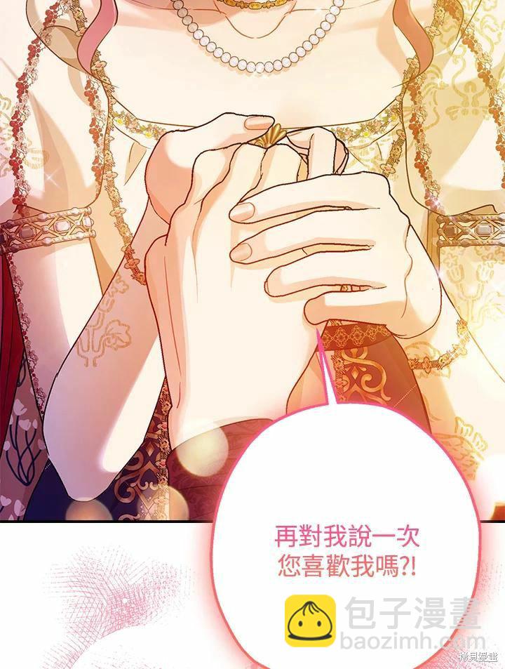 第62话133