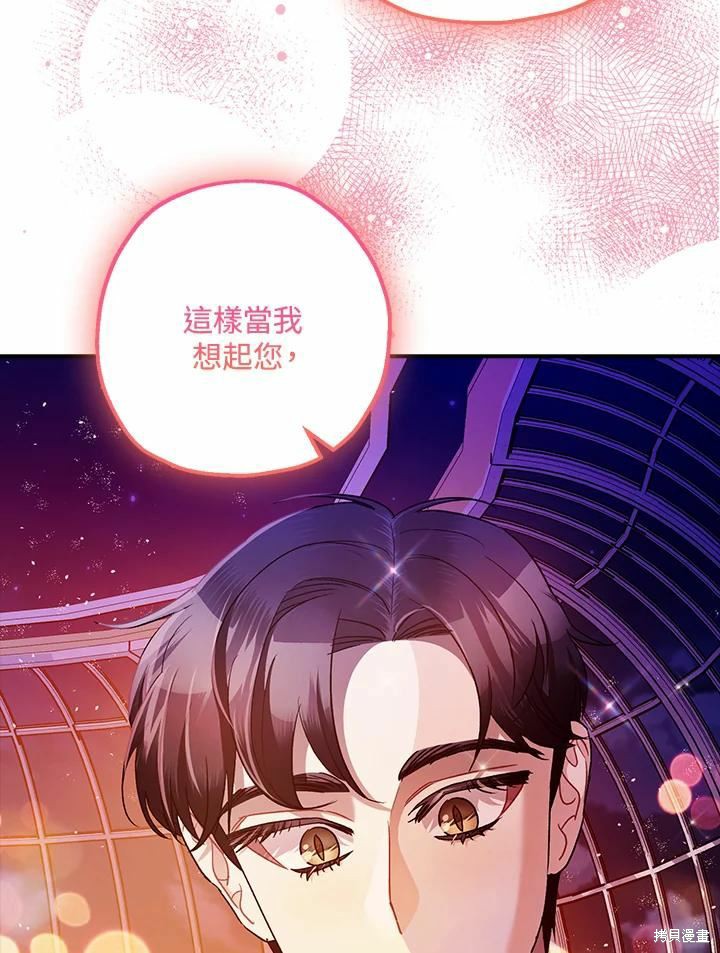 第62话134