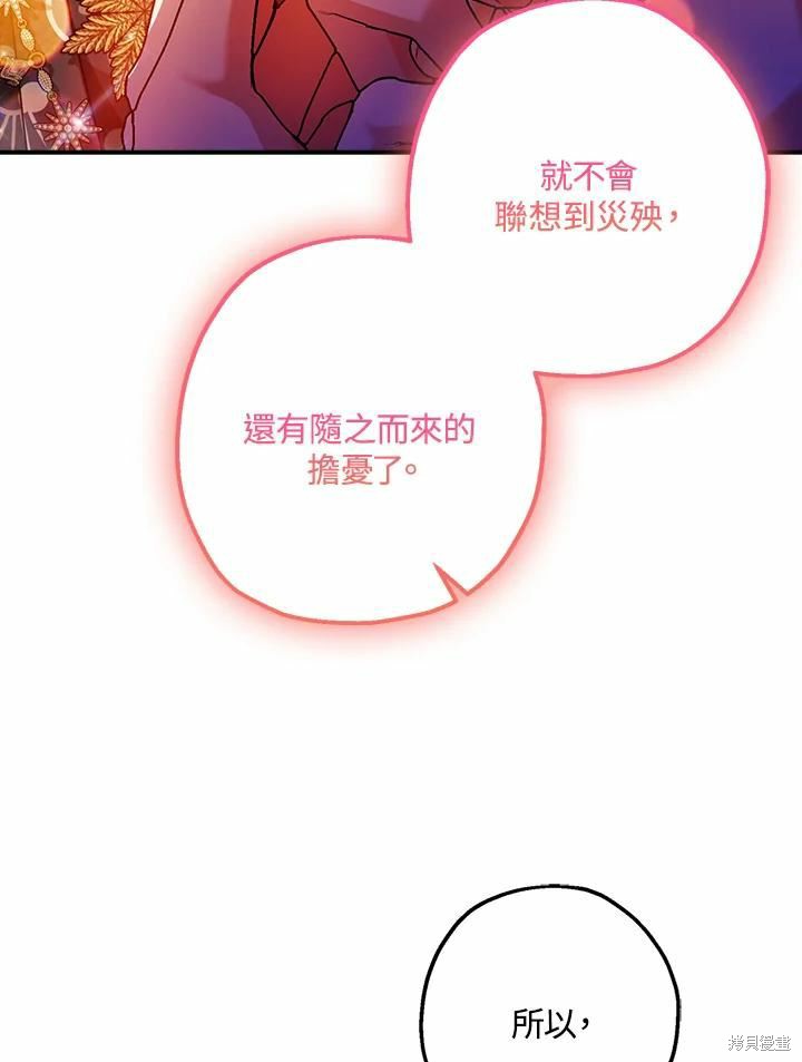 第62话136