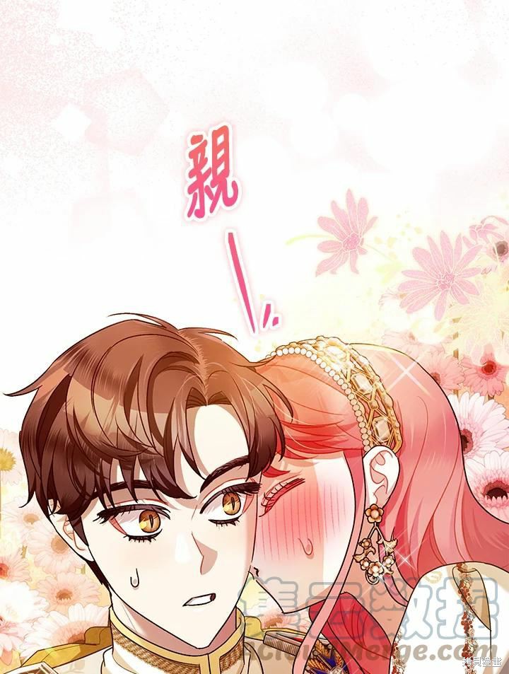 第62话139