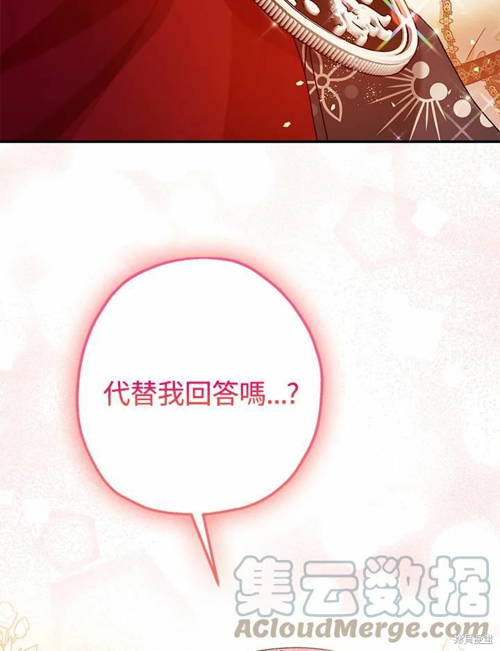 第62话143