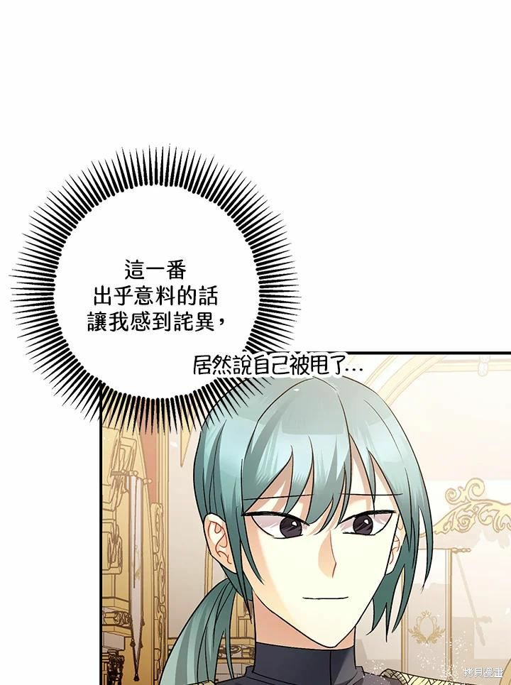 第62话153