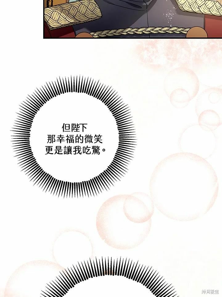 第62话158