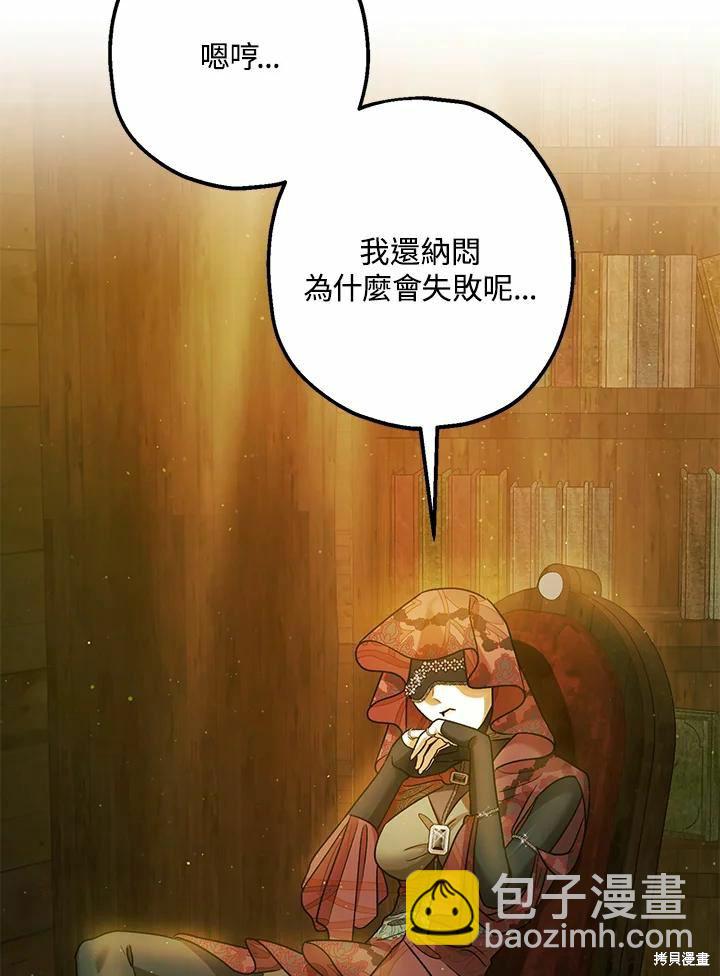 第62话26