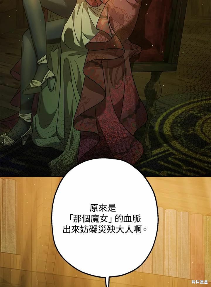 第62话27