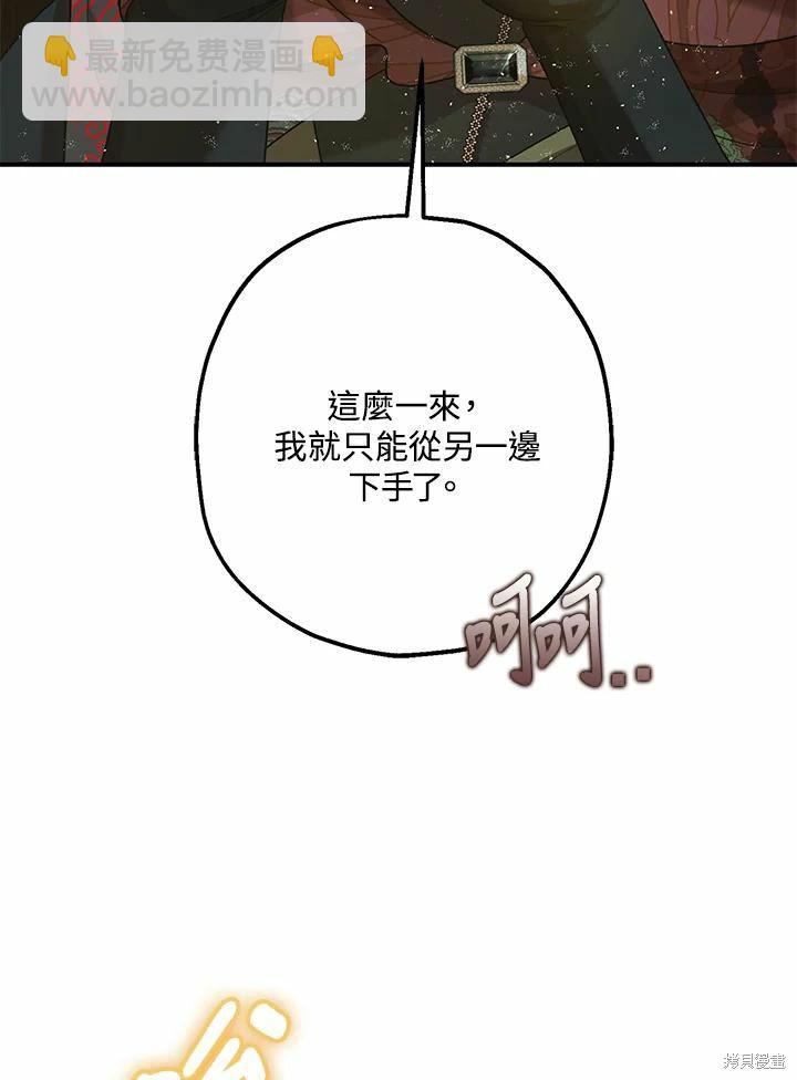 第62话29