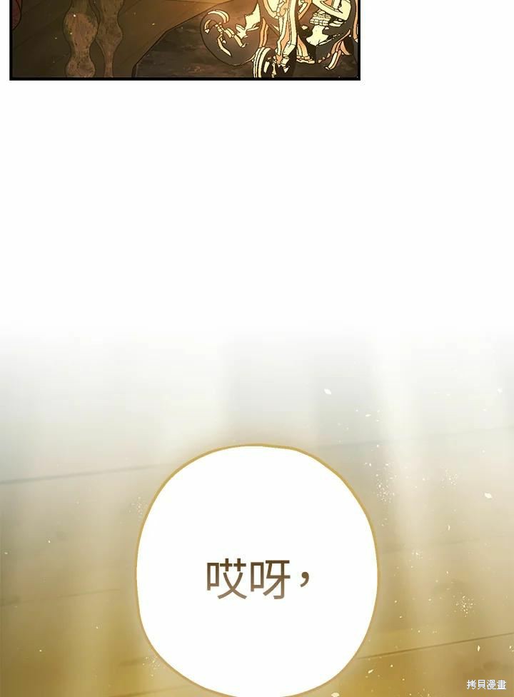 第62话31
