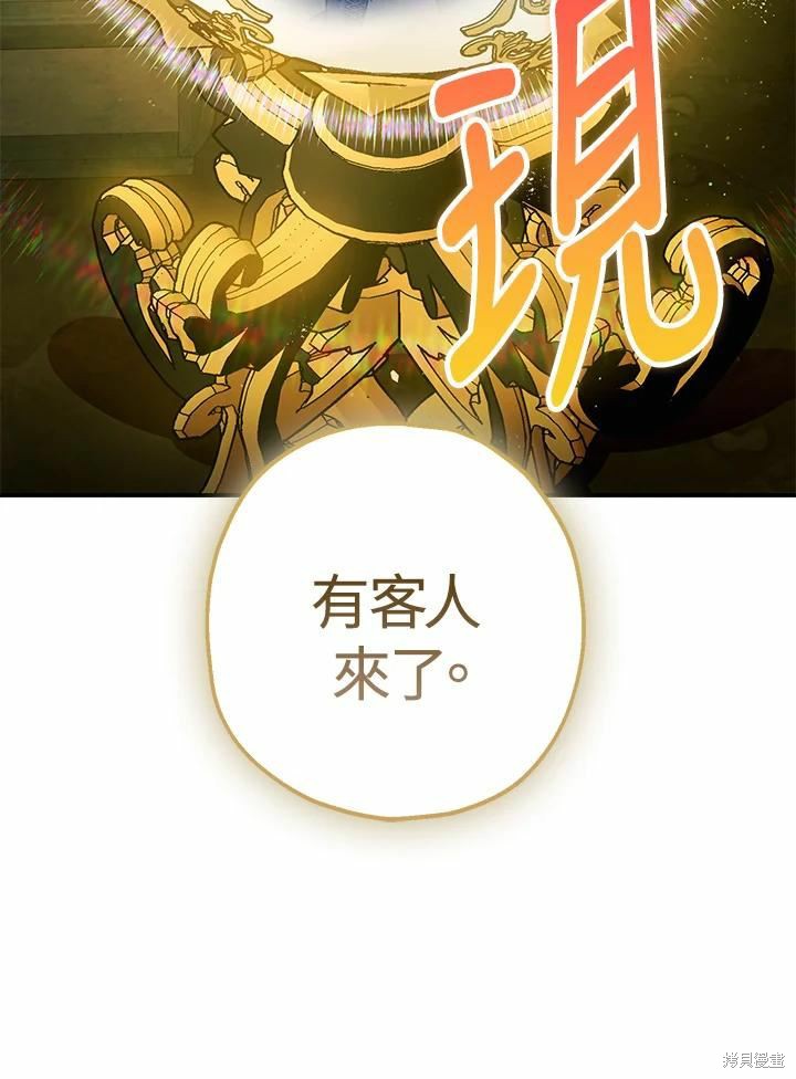 第62话33