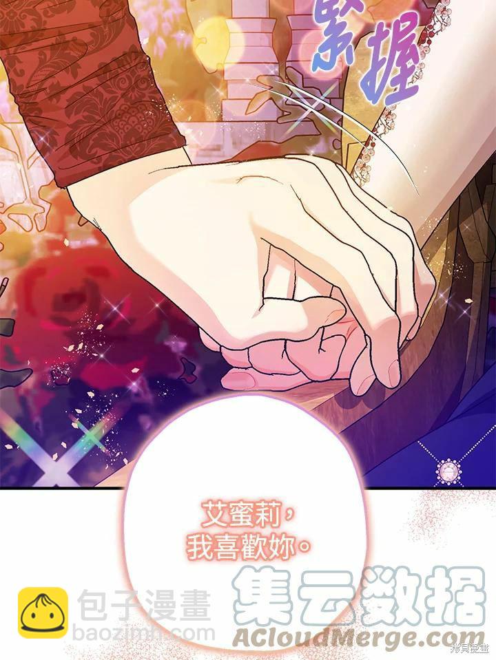 第62话4