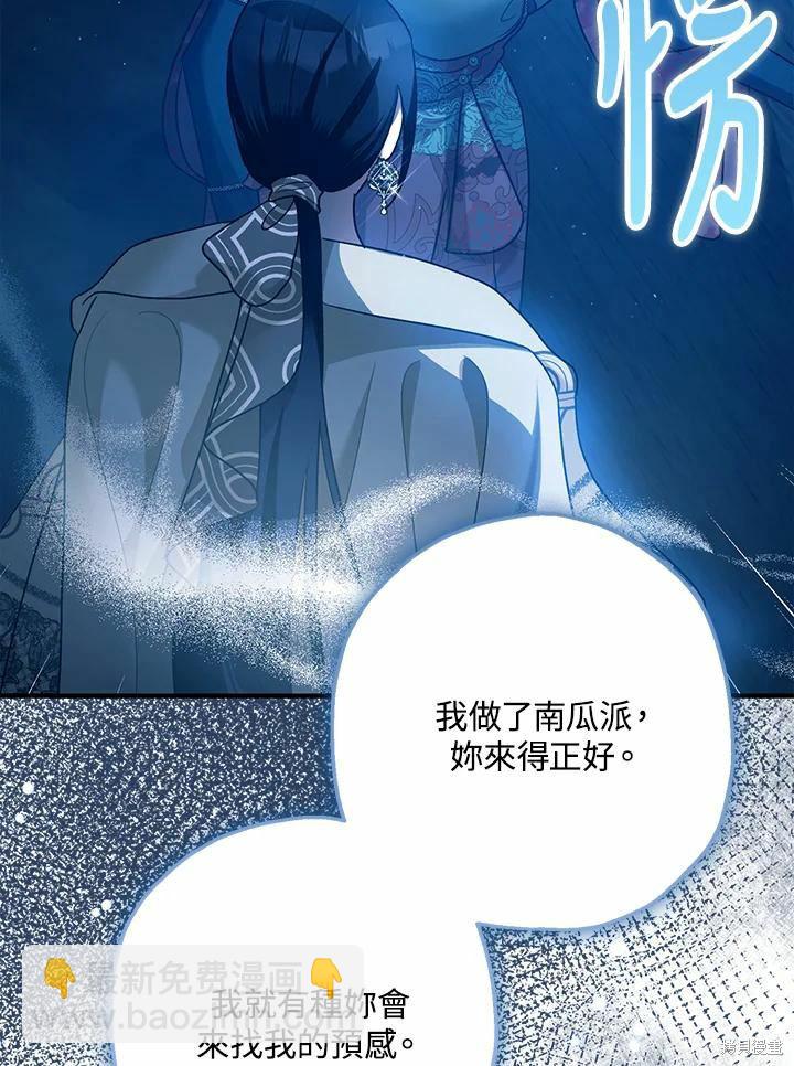 第62话41