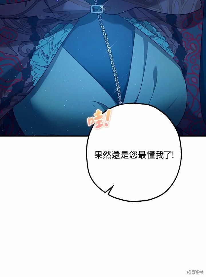 第62话43