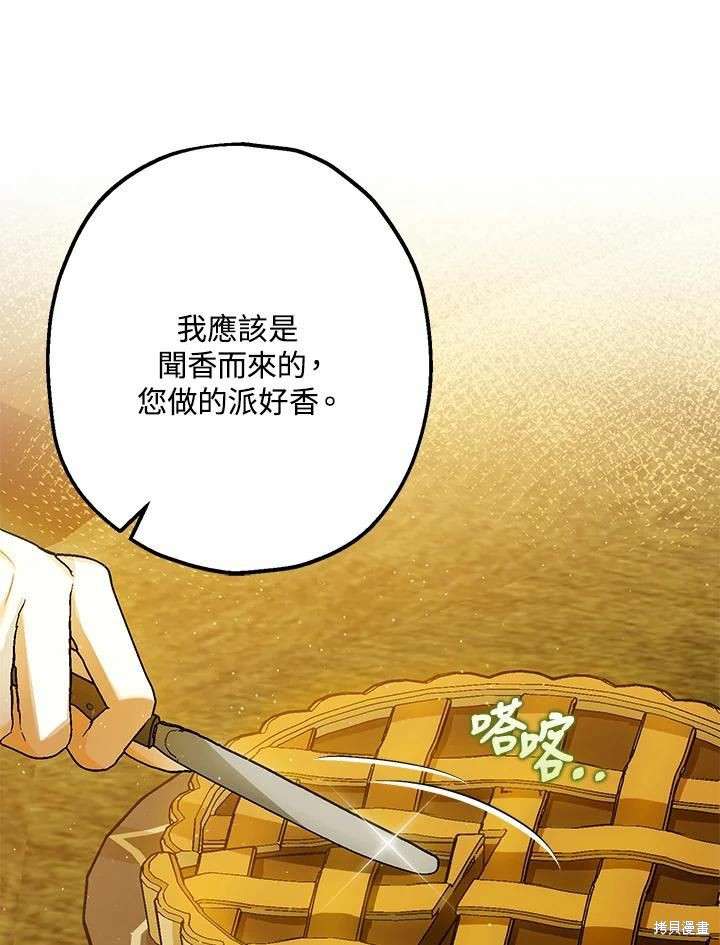 第62话44