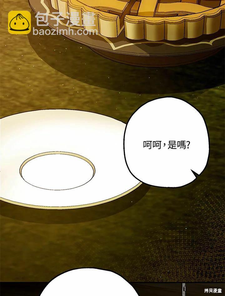 第62话45