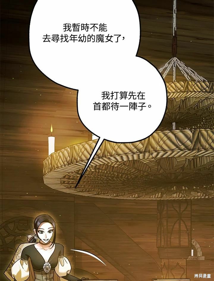 第62话46