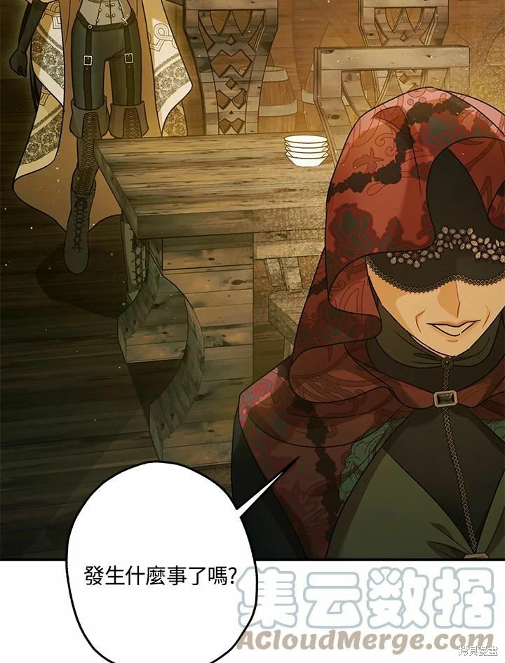 第62话51