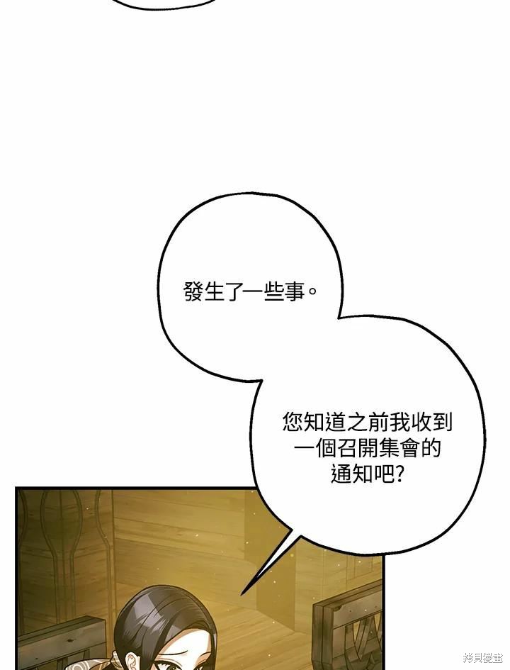 第62话52