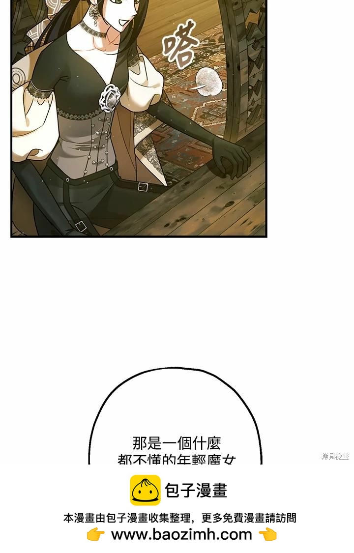 第62话53