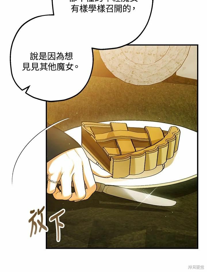 第62话54
