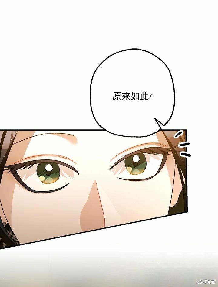 第62话55