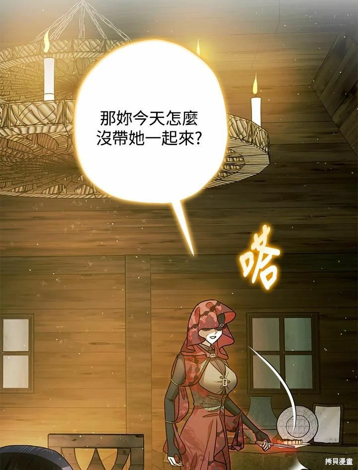 第62话56
