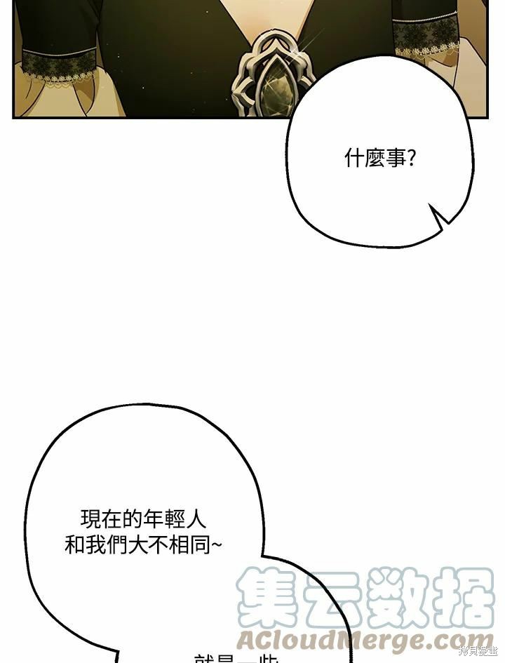 第62话59