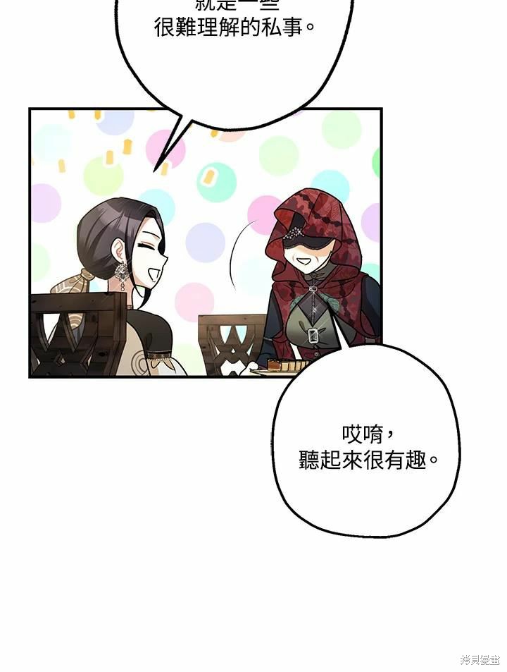 第62话60
