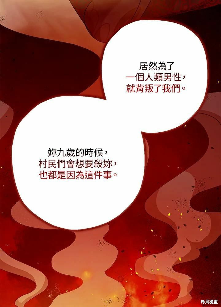 第62话68