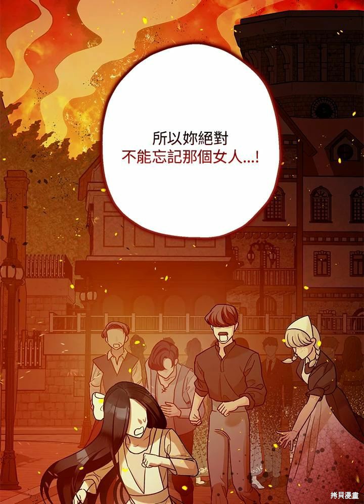第62话69