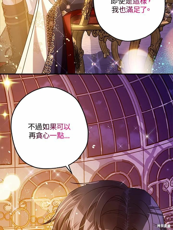 第62话7