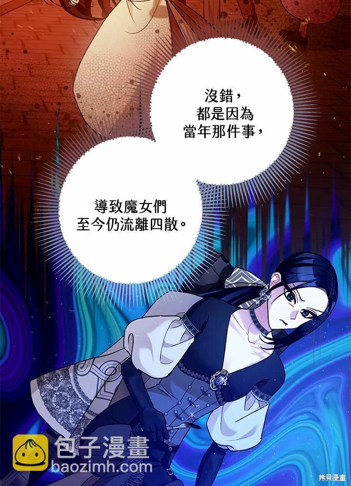 第62话70