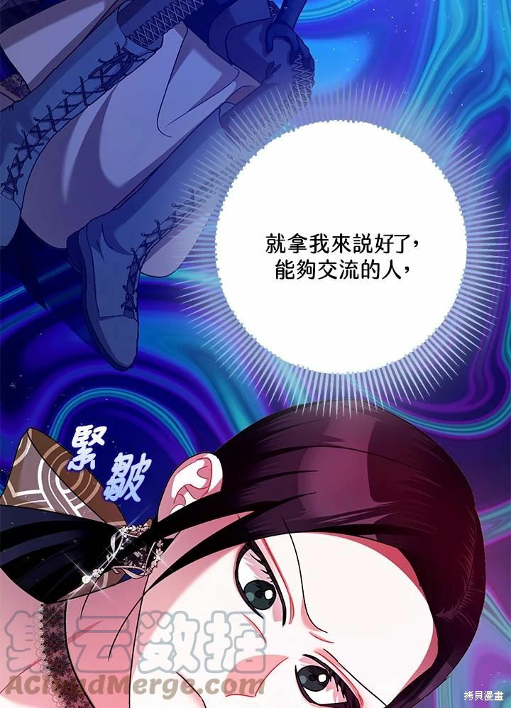 第62话71