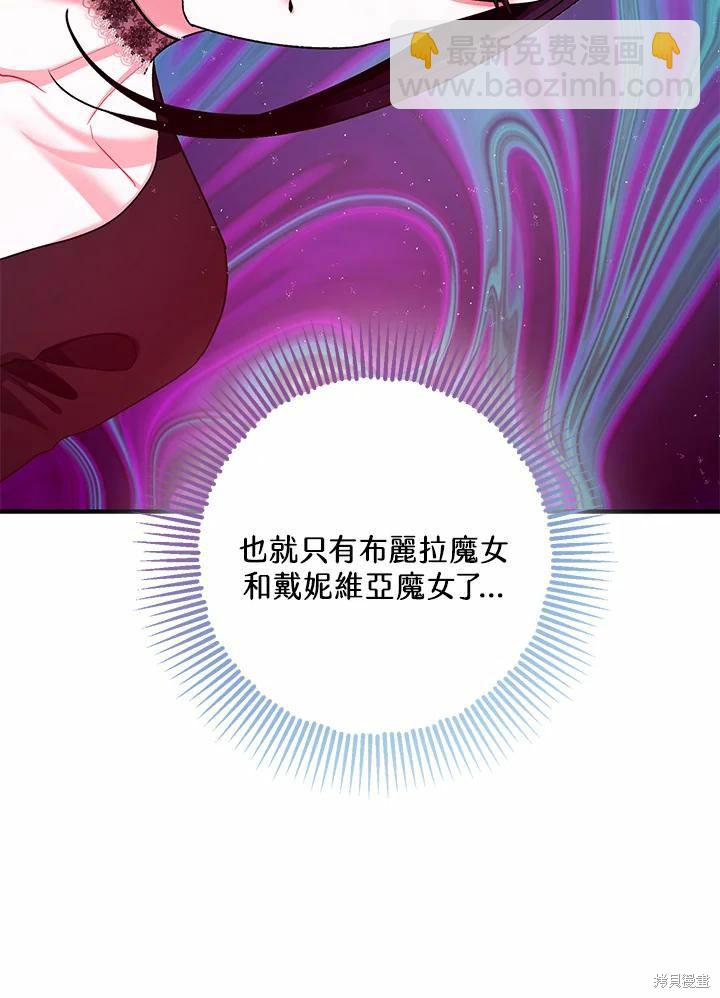 第62话72