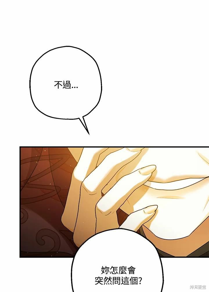 第62话73
