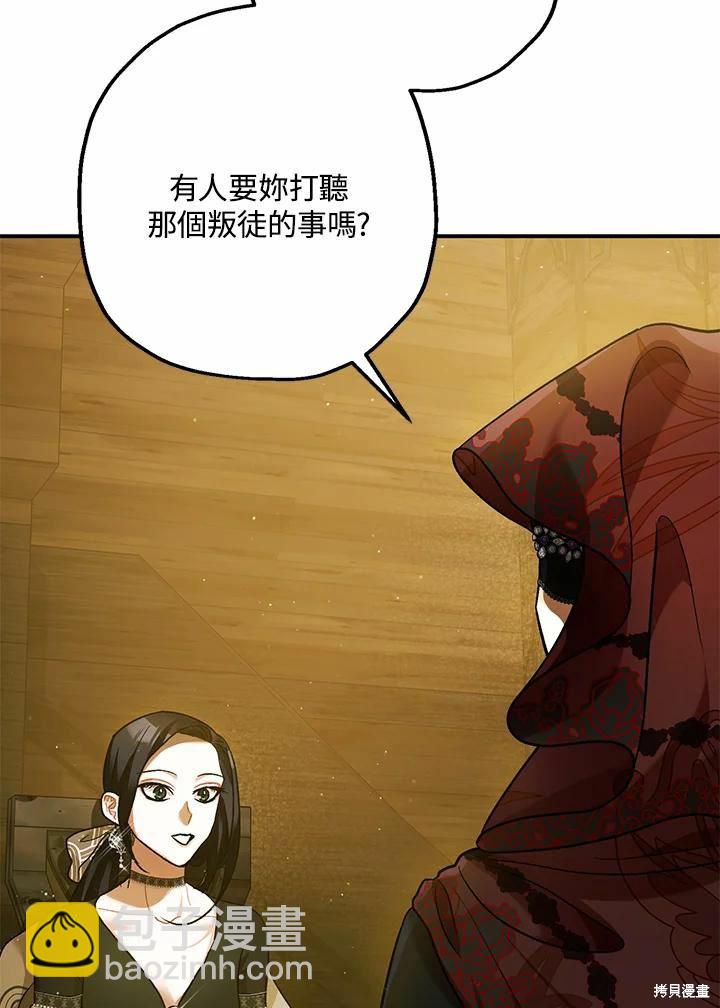第62话74