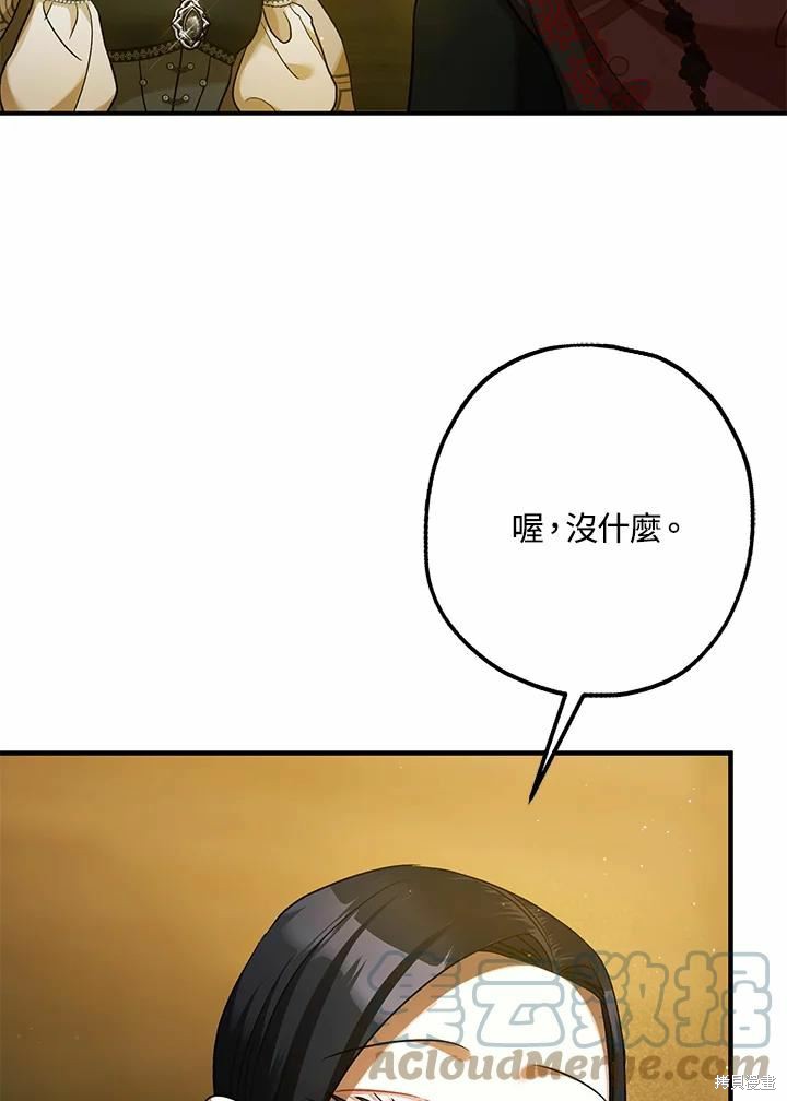 第62话75