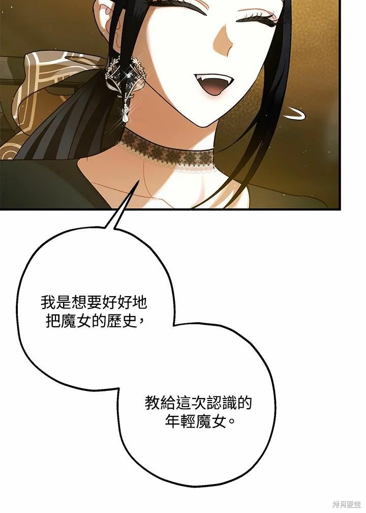 第62话76