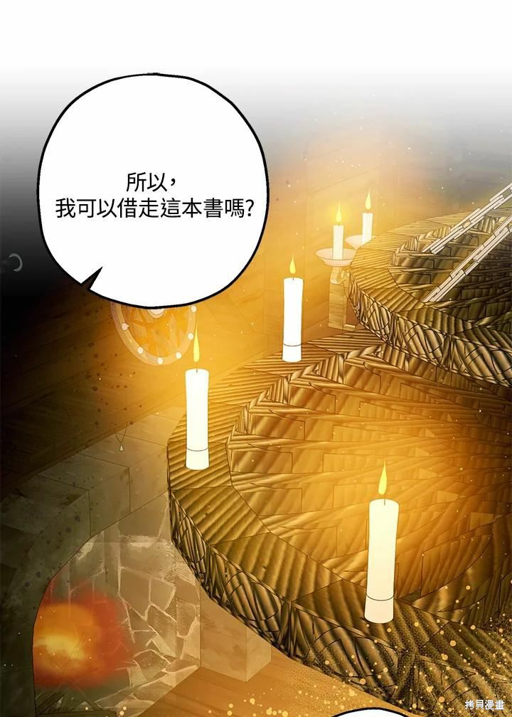 第62话77