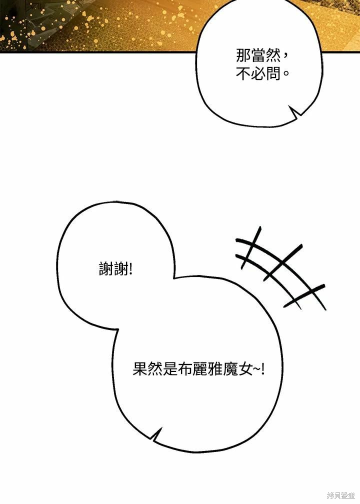 第62话78