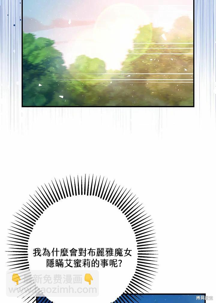 第62话82