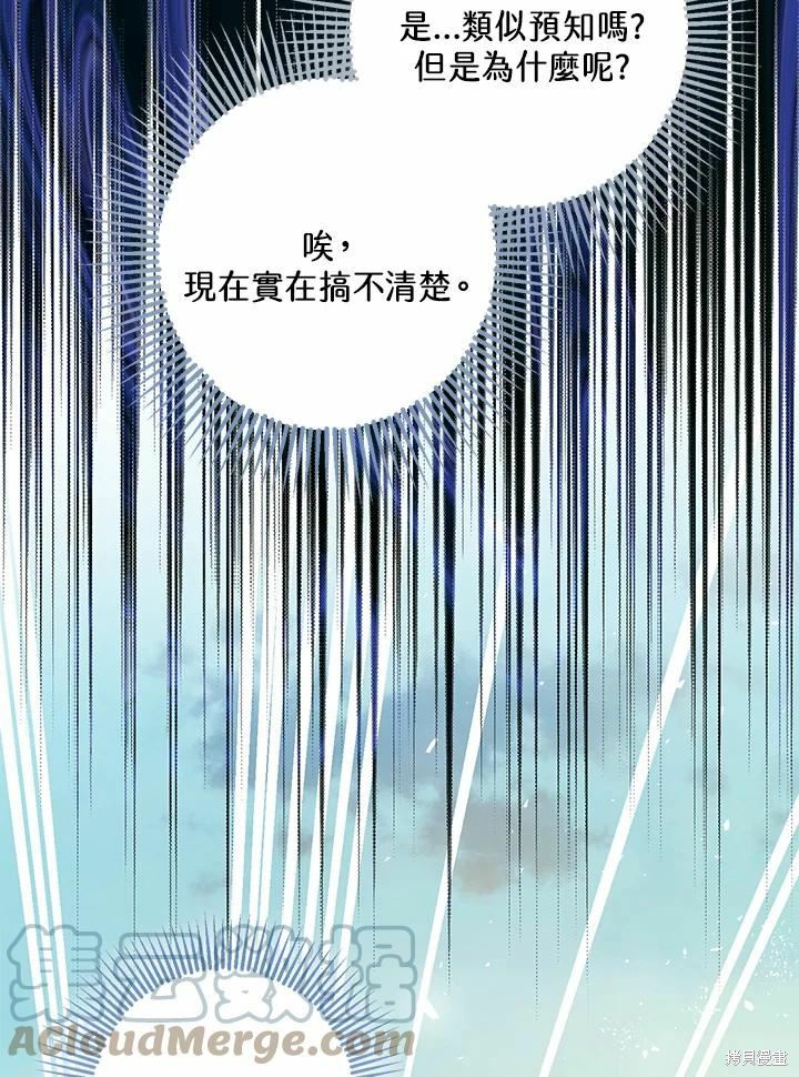 第62话87