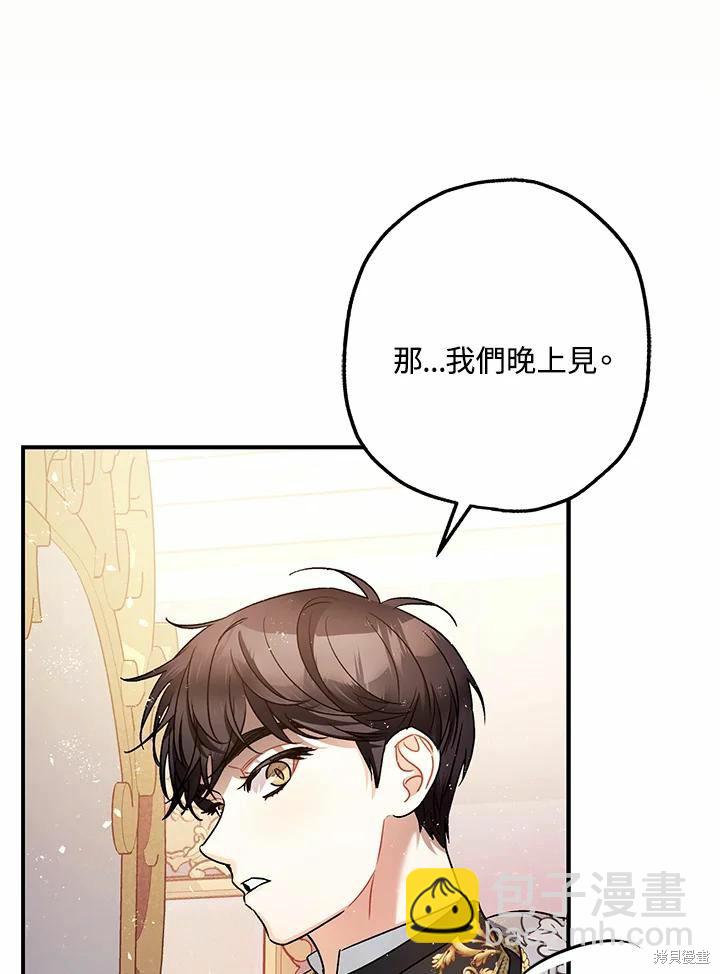 第62话94