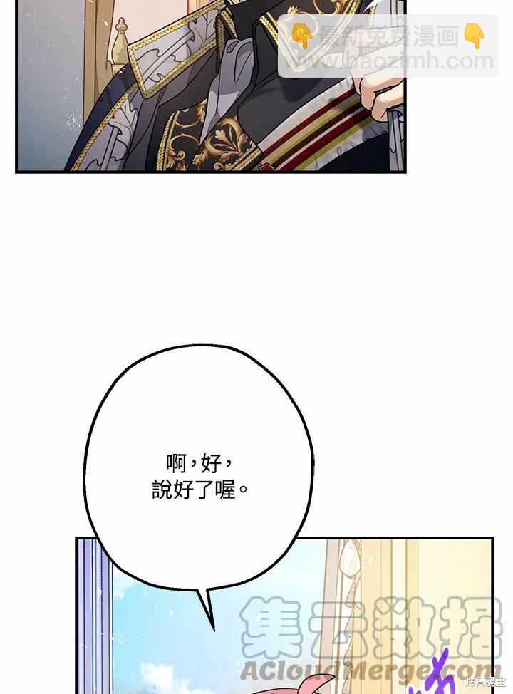 第62话95