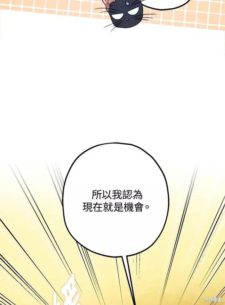 第67话104