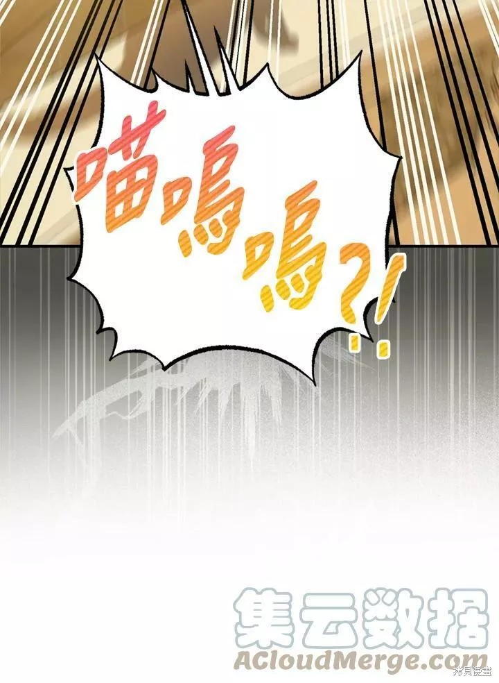 第67话106
