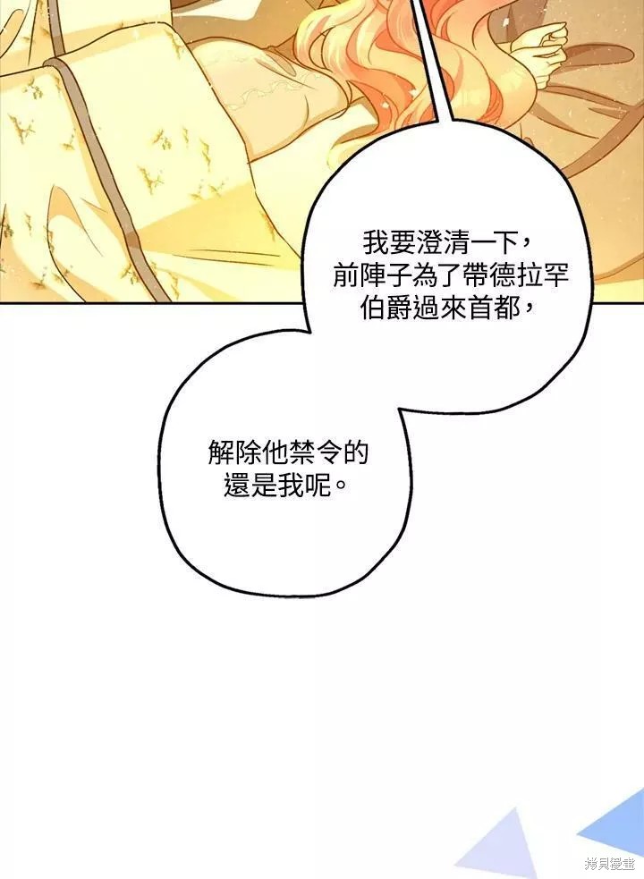 第67话11