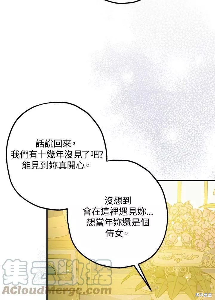 第67话118