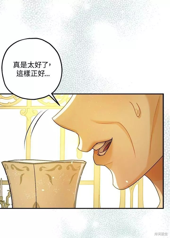 第67话120